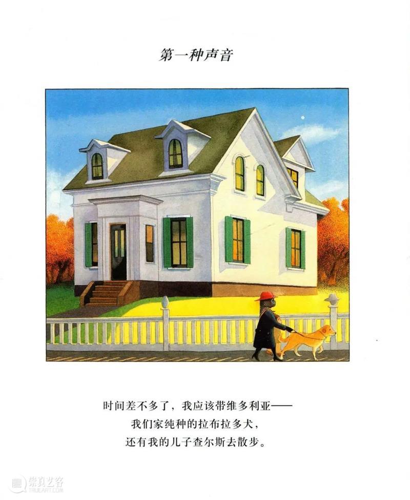 PSA儿童栏目|“绘看展”第三期:我是生活观察家 烟囱PSA 崇真艺客
